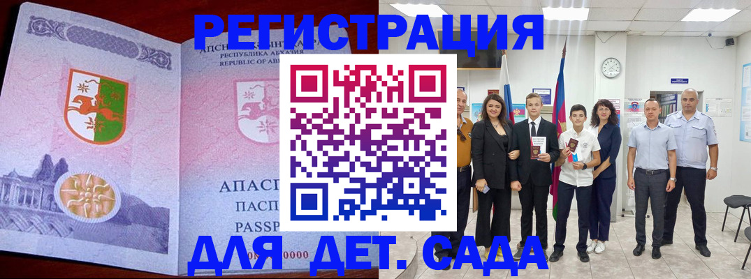 временная регистрация гарантия в Красном Сулине