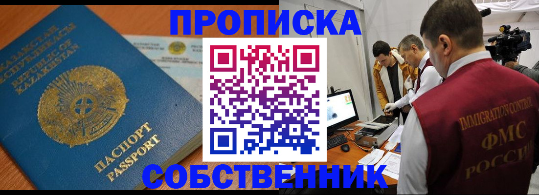 регистрация для школы в Красном Сулине